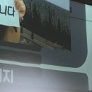 아마 엔진을 켜둔 채