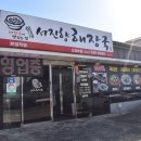 서진향해장국신제주점 | 신제주 현지인이 매일 가고 싶은 해장국집, 서진향해장국 신제주점 단골 후기