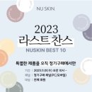 뉴팡팡