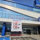 진도군수협로컬푸드마켓