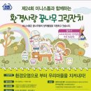 미니스톱 앞 이미지