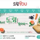 (주)해피유통 이미지