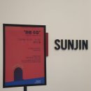 선진물류(주) 이미지