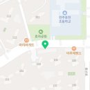 효천의아침공인중개사사무소 네이버블로그