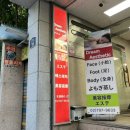 명동 드림에스테 | 명동마사지샵 드림에스테 너무 시원해!