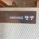 한양불고기 이미지
