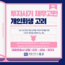 법률사무소휘선