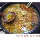 ☎공주·050 PrinceSs→신청강좌/여름철,&lt;쿨하고핫한음식&gt;먹고견딥시다. 이미지