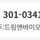 주식회사 에스앤케어 네이버블로그