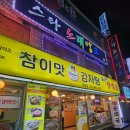 태상수산 네이버블로그