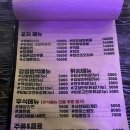닭왕떡공 이미지
