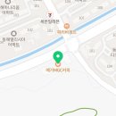 메가MGC커피 동해평릉점 이미지