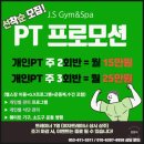 제이에스짐 이미지
