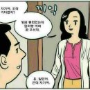 아씨