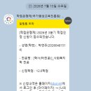 대한평생교육원 - 수원시 권선구 서호동로 39 | 사회복지사 2급 학점은행제 학점인정신청후기-휴넷평생교육원 : 추천인 asdfg8003