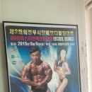 동양헬스클럽 이미지