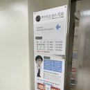 청담미소밝은치과의원 이미지