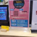 헬로방방 하남풍산점 이미지