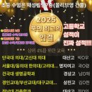 재성빌딩 이미지