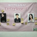 대학로뮤지컬추천 힐링인더라디오 시즌5 생생후기