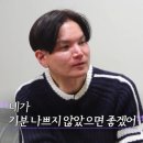 광수네 이미지