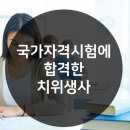 지안치과 이미지