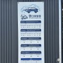 영세차장 이미지