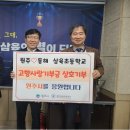 동해삼육초등학교 이미지