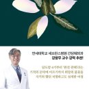계절의집