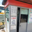 원일충전소 이미지