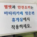 상주국제승마장의 모든 것! 승마체험, 레슨 신청방법 &amp; 비용, 부대시설까지