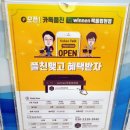 위넌스터디카페 목동법원점