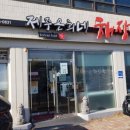 맛있는 해장국 이미지