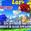 소닉 이미지