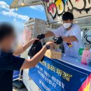부산해양경찰서 이미지
