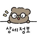 충주육전막국수 이미지