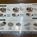 방태막국수인사점