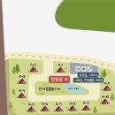 오수의견관광지 | 임실 오수의견국민여가캠핑장 내돈내산 B캠핑장 이용후기