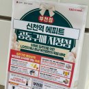 LG전자 정읍서비스지점 | 부천 혼수 입주 가전성지 구독가전 혜택점 &#39;LG전자베스트샵 부천점&#39;