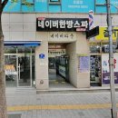 토정24시사우나찜질방 이미지