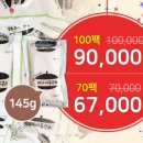 조가네한우