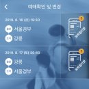 해변여행횟집 이미지