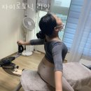 자이로토닉_리안