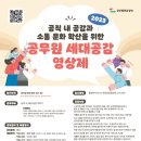 세대공감 이미지