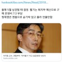 이재명이 닥터헬기와 이국종 교수 팔아먹을 때마다 올림 ㅋㅋ엠팍 펌 이미지