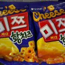홈플러스익스프레스 중곡2점 | 오리온 신상 미쯔 황치즈 서울 파는곳 가격 맛 후기 (우유 말먹)