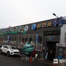 용궁수산시장 이미지