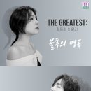 더그레이티스트 이미지