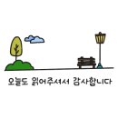 롯데리아동림점 네이버블로그