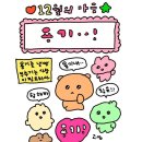 일상로그 이미지